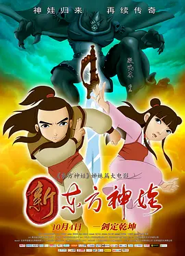 糖心唐伯虎