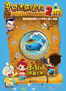糖心唐伯虎
